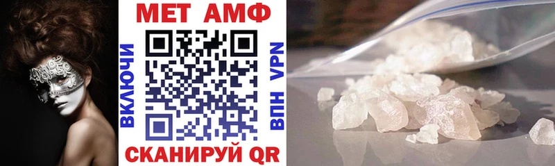 АМФ Premium  Макушино 