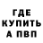 Кетамин VHQ Maiana Tsvizhba