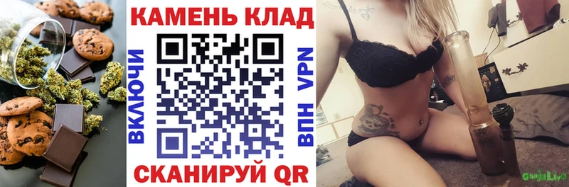 где продают наркотики  Макушино  Печенье с ТГК конопля 