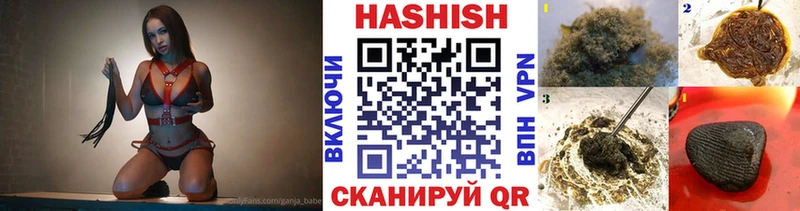ГАШИШ хэш  продажа наркотиков  Макушино 