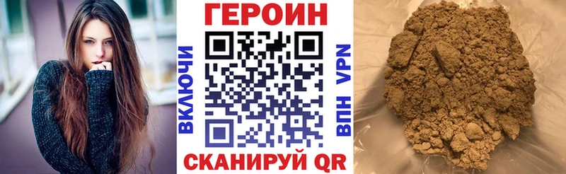 Героин герыч Макушино