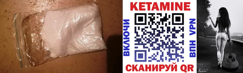 где можно купить   Макушино  hydra ссылка  Кетамин VHQ 
