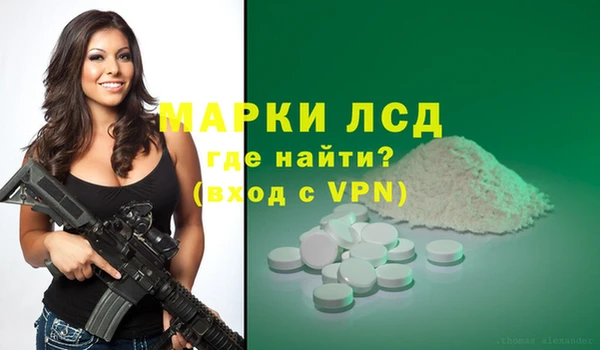 мескалин Армянск
