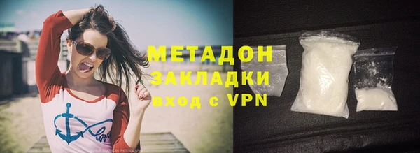 мескалин Армянск