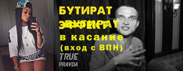 2c-b Аркадак
