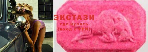мескалин Армянск