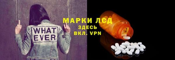 2c-b Аркадак