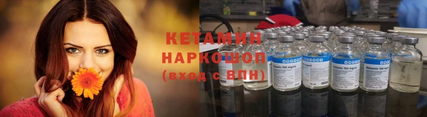 мескалин Армянск
