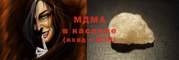 2c-b Аркадак