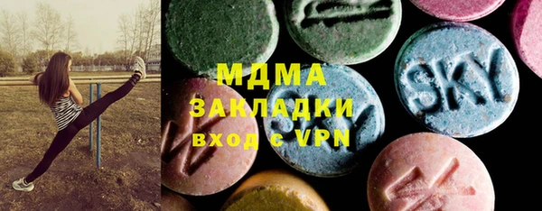 мескалин Армянск