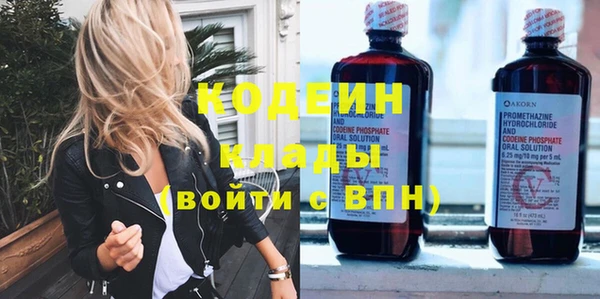 мескалин Армянск