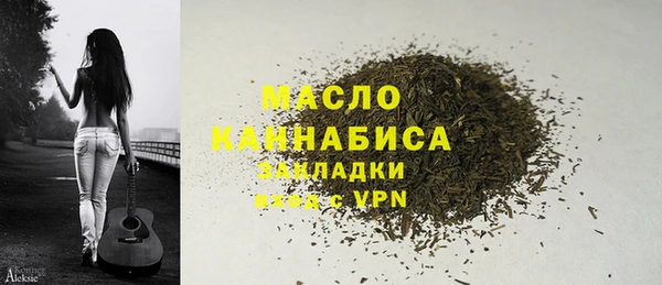 мескалин Армянск