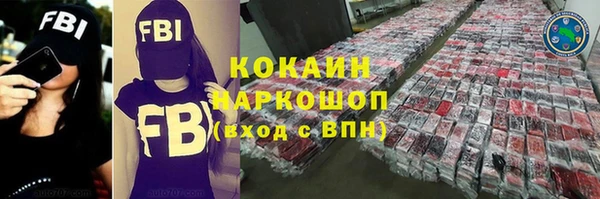 мескалин Армянск