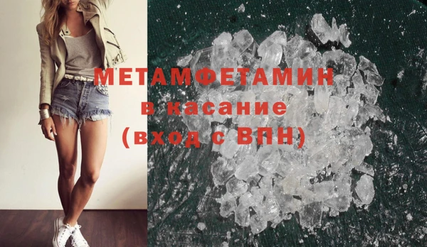 мескалин Армянск