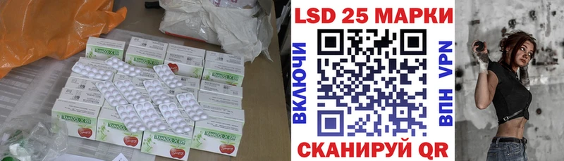 omg зеркало  Макушино  ЛСД экстази кислота  купить наркотики сайты 