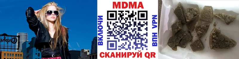 MDMA Molly  Макушино 