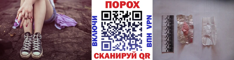 kraken рабочий сайт  Макушино  Первитин Methamphetamine 
