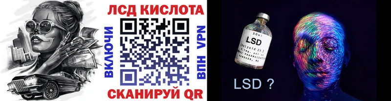 mega сайт  Макушино  Марки N-bome 1,8мг  даркнет наркотические препараты  купить  сайты 