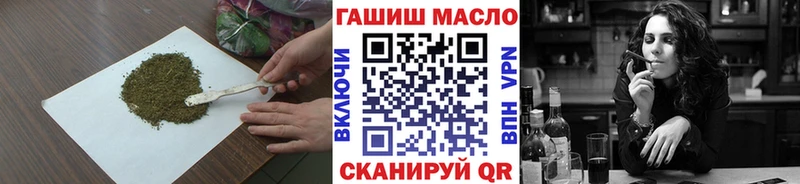 наркота  Макушино  ТГК вейп 