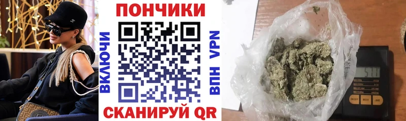 МАРИХУАНА OG Kush Макушино